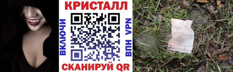 АМФЕТАМИН 97%  Петровск-Забайкальский 