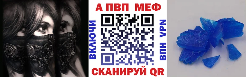 где продают   Петровск-Забайкальский  гидра ссылка  A PVP СК 