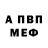 Амфетамин VHQ The Zloi