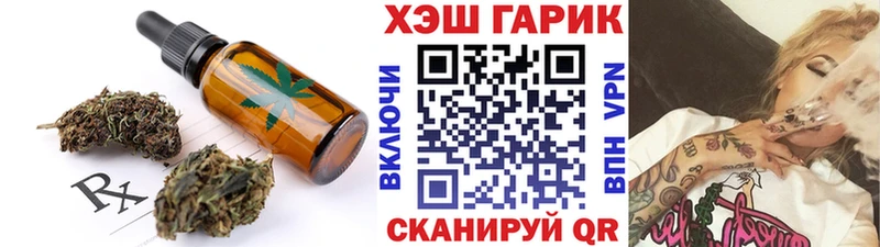 Печенье с ТГК марихуана  Петровск-Забайкальский 