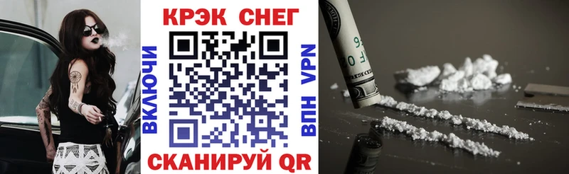 ОМГ ОМГ Петровск-Забайкальский Cocaine Эквадор даркнет сайт