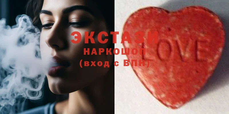 ЭКСТАЗИ MDMA  Петровск-Забайкальский 