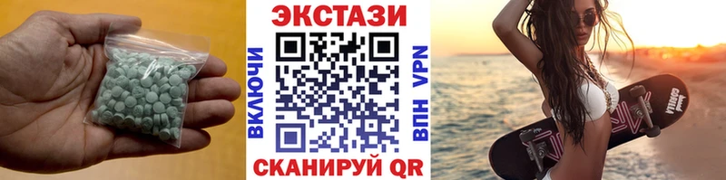 ЭКСТАЗИ VHQ  купить   Петровск-Забайкальский 
