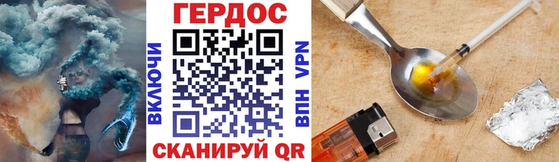 Героин белый Петровск-Забайкальский