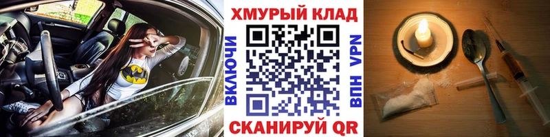 Героин VHQ  купить наркотик  Петровск-Забайкальский 