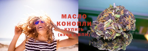 гашик Нефтекумск