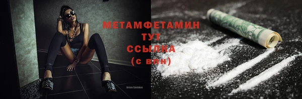 гашик Нефтекумск