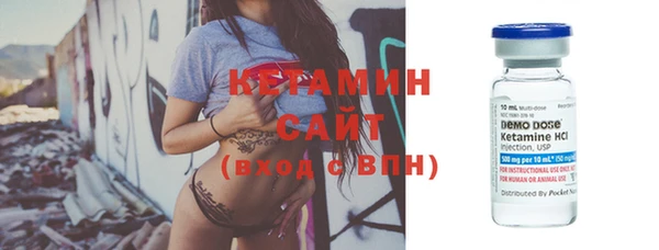 гашик Нефтекумск
