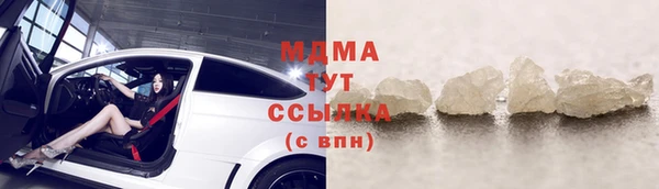 гашик Нефтекумск