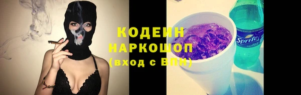 гашик Нефтекумск