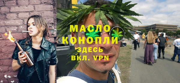 гашик Нефтекумск