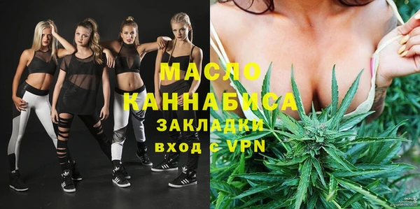 дистиллят марихуана Надым