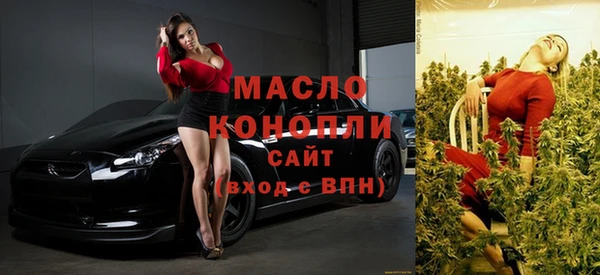 гашик Нефтекумск
