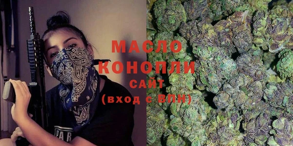 гашик Нефтекумск