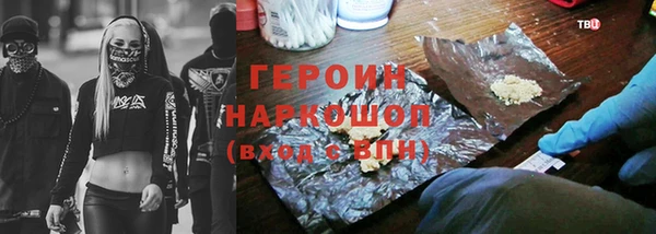 гашик Нефтекумск