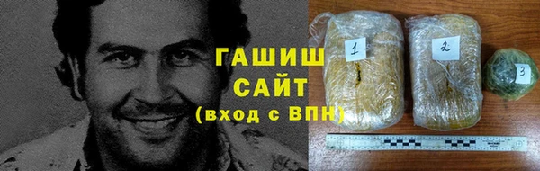 гашик Нефтекумск