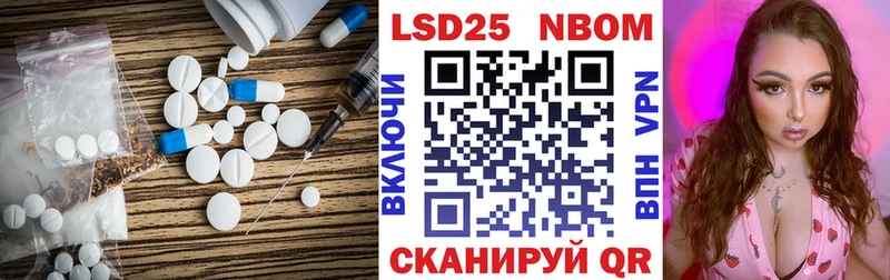 LSD-25 экстази ecstasy  omg рабочий сайт  Петровск-Забайкальский  где купить наркоту 