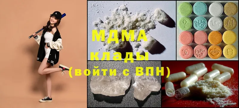 гидра ONION  Петровск-Забайкальский  MDMA crystal  где можно купить  