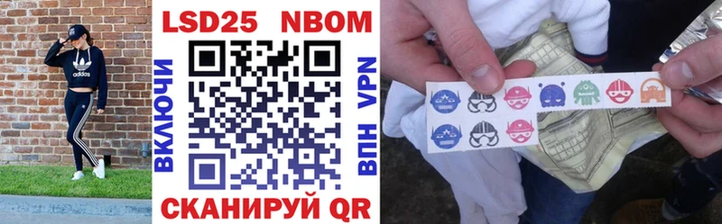 Марки N-bome 1,8мг  Петровск-Забайкальский 