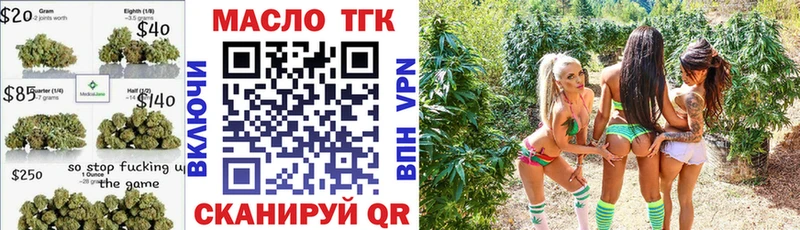 ТГК вейп с тгк купить наркотики сайты мориарти какой сайт Петровск-Забайкальский