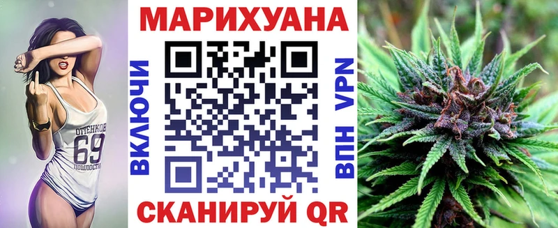 цена   Петровск-Забайкальский  Конопля план 